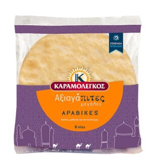 ΑΞΙΑΓΑΠΙΤΕΣ 6ΑΡΑΒΙΚΕΣ ΠΙΤΕΣ ΜΕΓΑΛΕΣ ΚΑΡΑΜΟΛΕΓΚΟΣ